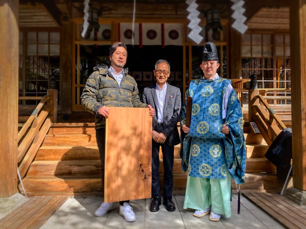 狭野神社
