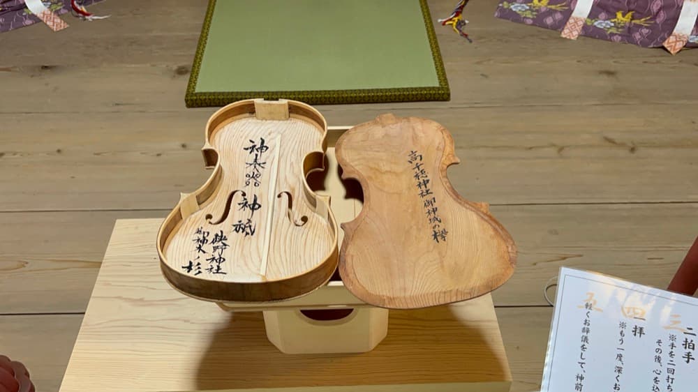 神祇 -JINGI-
