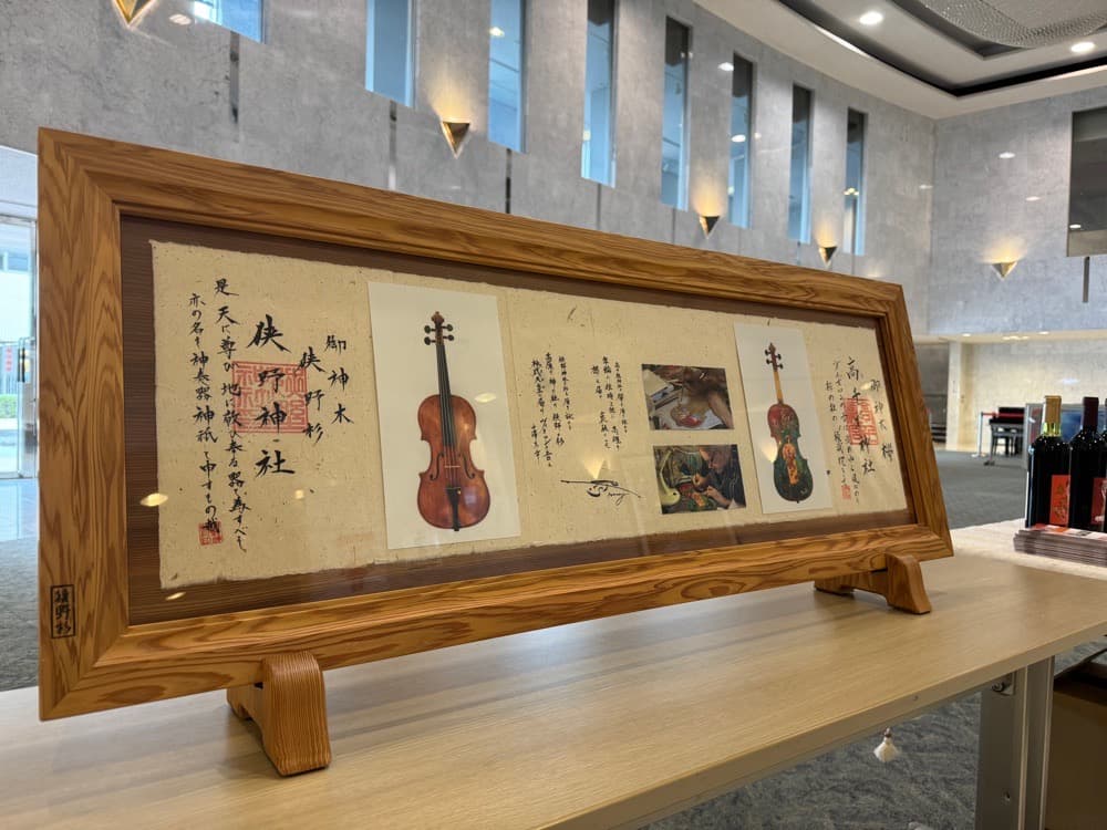 製作証明書